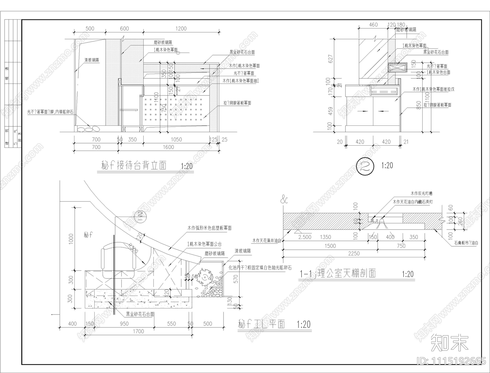 现代经理办公室设计施工图cad施工图下载【ID:1115192665】