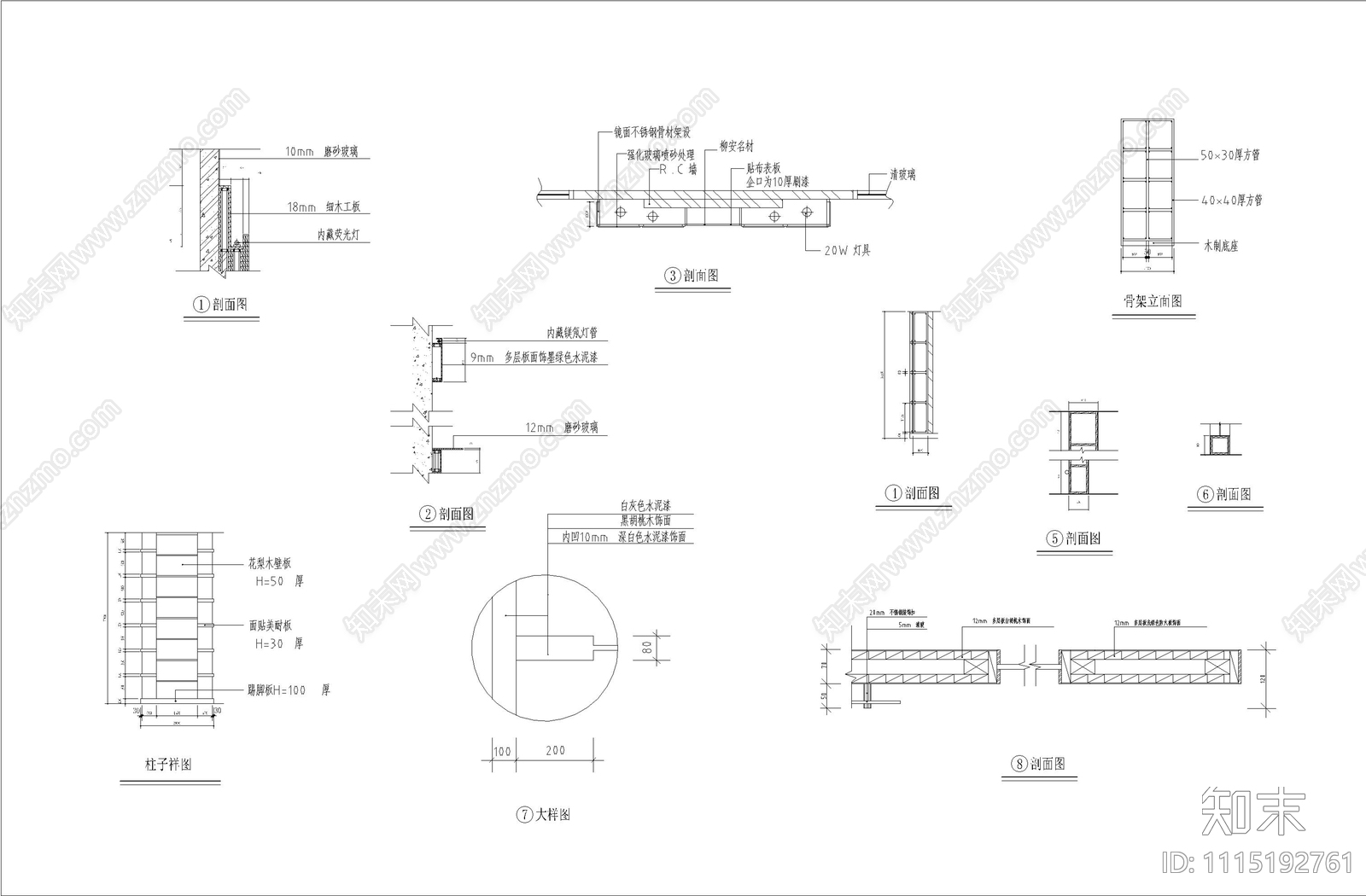 现代办公空间设计施工图cad施工图下载【ID:1115192761】