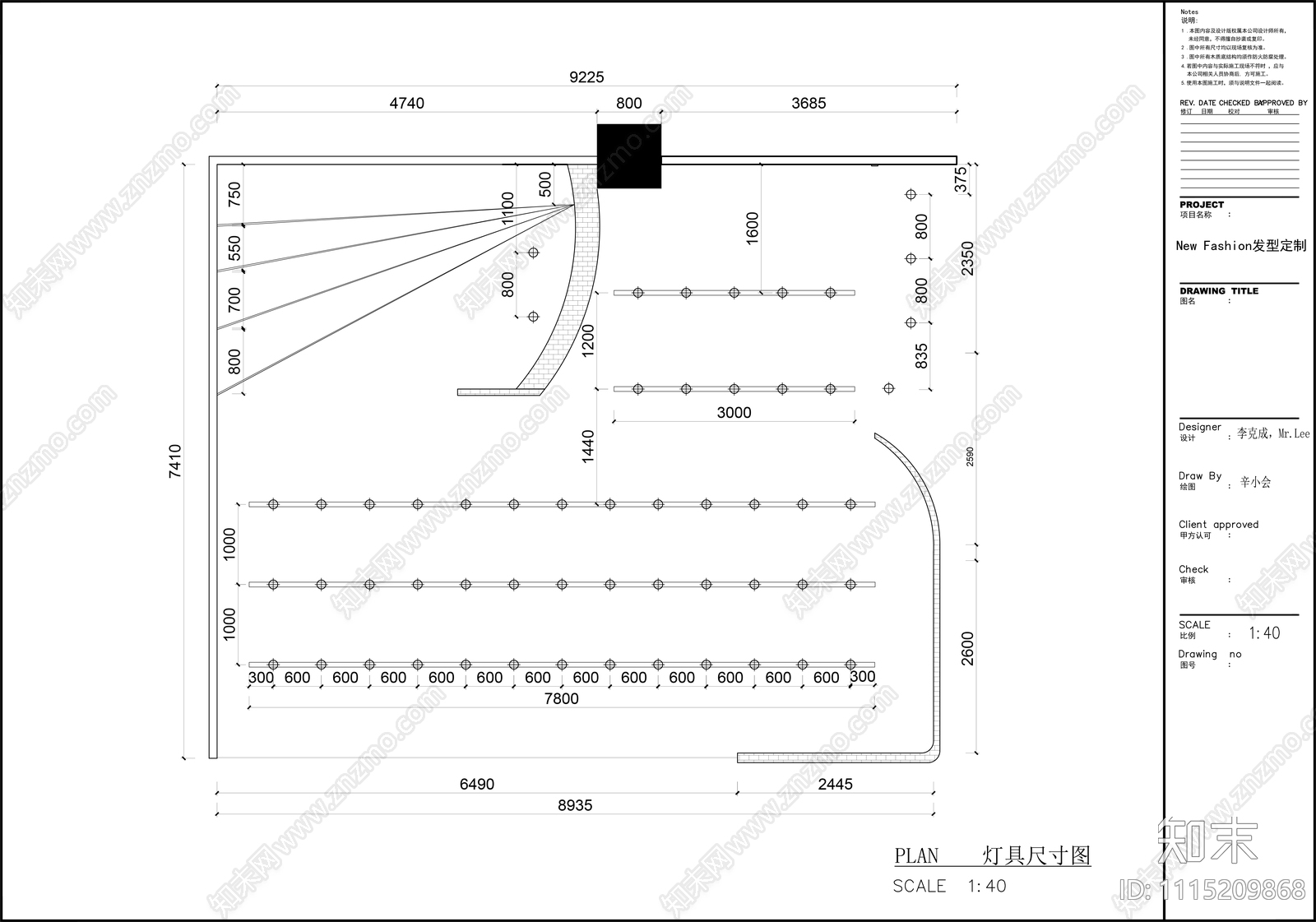 现代商场理发店施工图cad施工图下载【ID:1115209868】