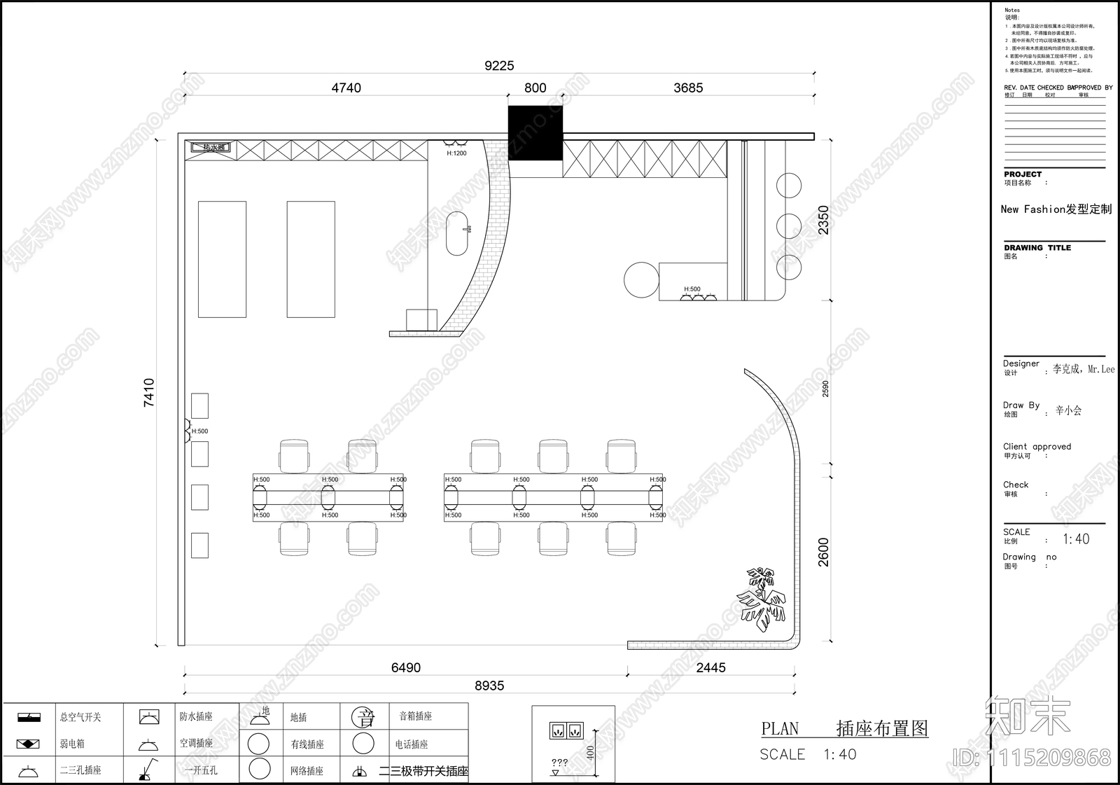 现代商场理发店施工图cad施工图下载【ID:1115209868】