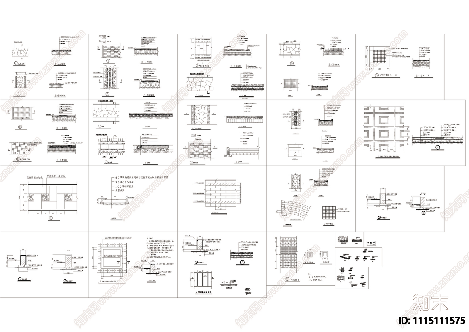 路面做法详图施工图下载【ID:1115111575】
