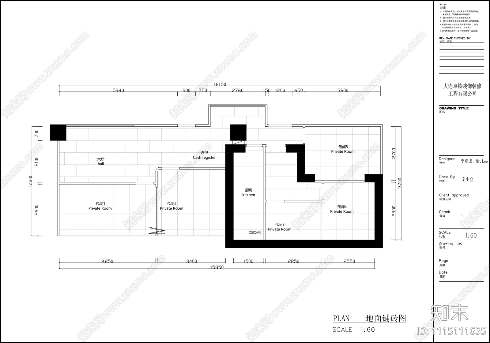 日式铁板烧施工图cad施工图下载【ID:1115111655】