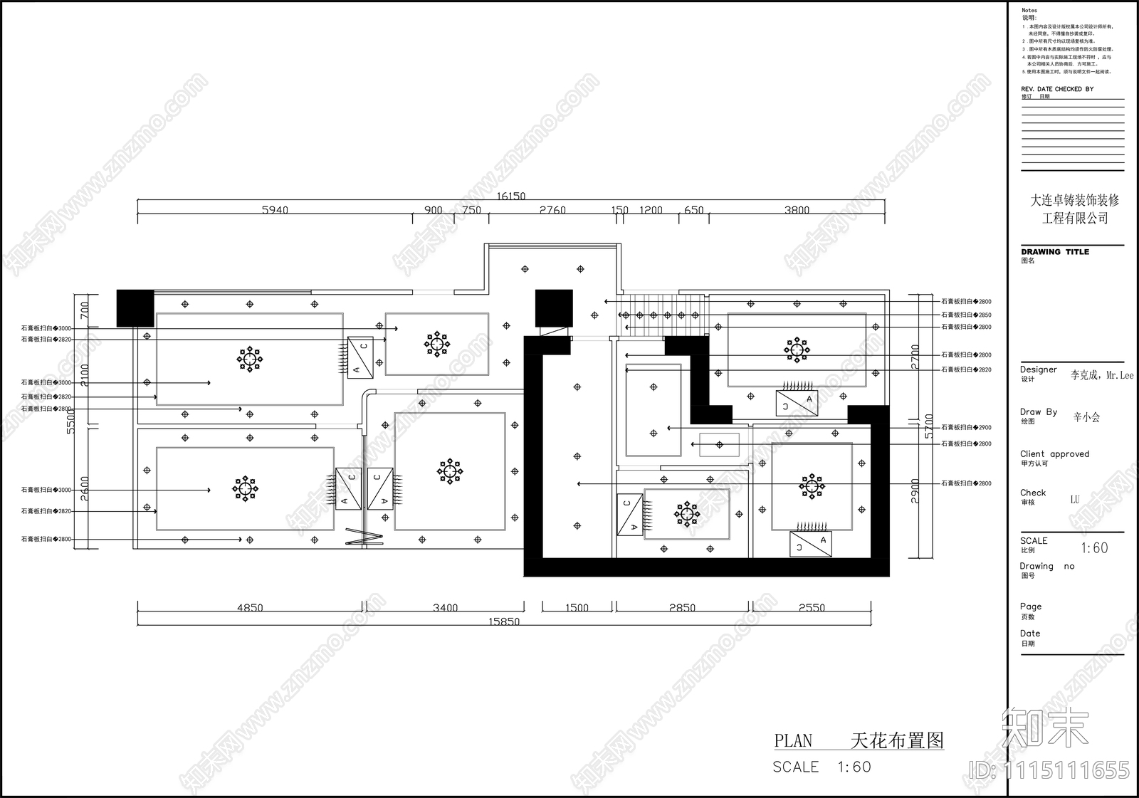 日式铁板烧施工图cad施工图下载【ID:1115111655】