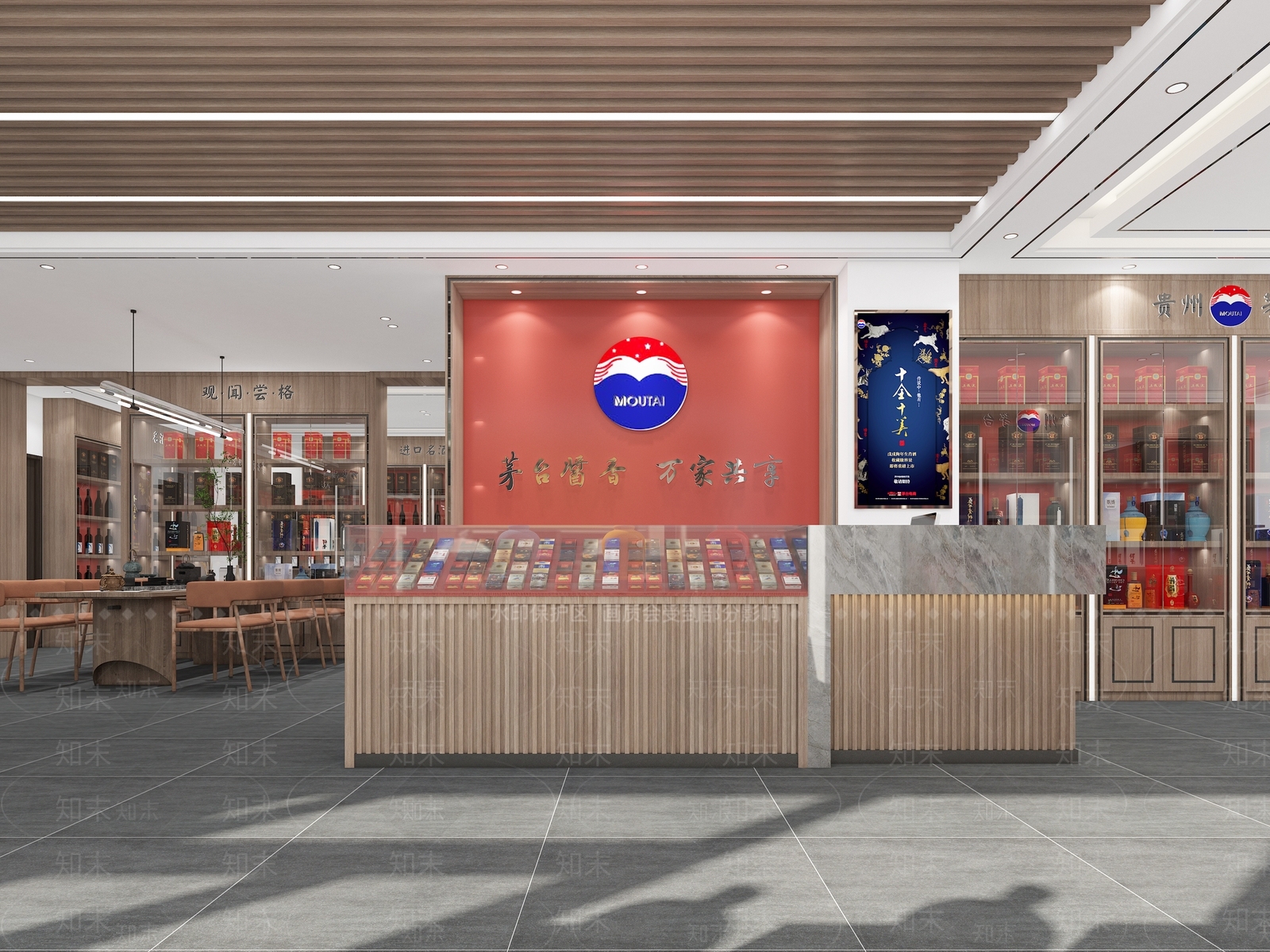 新中式茅台烟酒店3D模型下载【ID:1115111987】