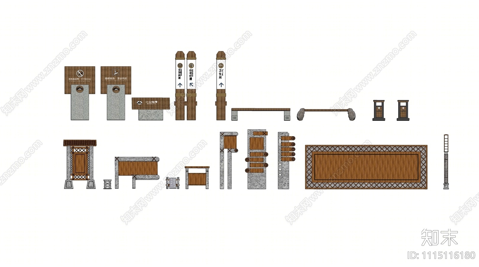 新中式乡村指示牌SU模型下载【ID:1115116180】