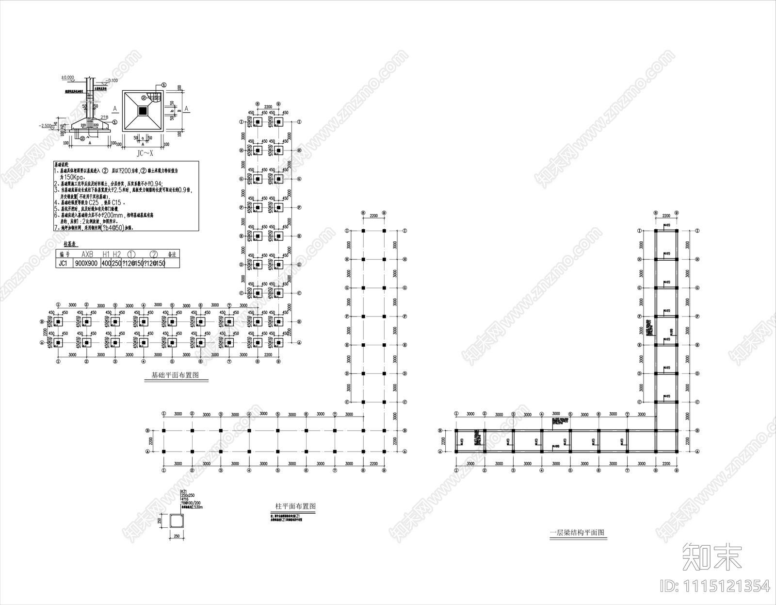 折廊及回廊cad施工图下载【ID:1115121354】