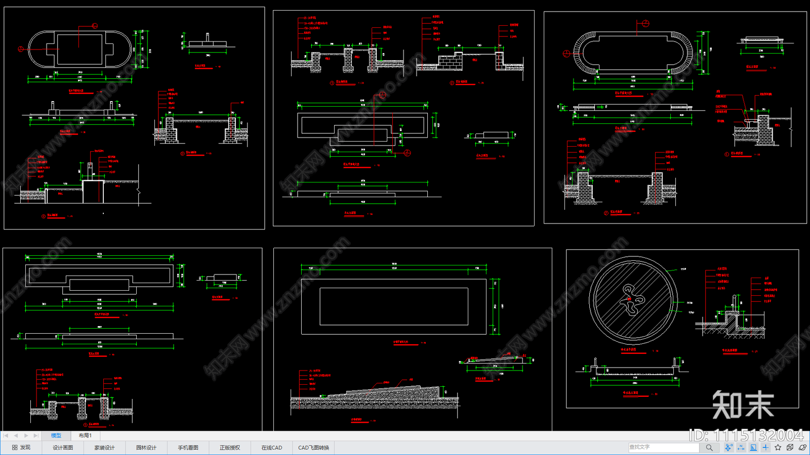现代简约景观小品施工图cad施工图下载【ID:1115132004】