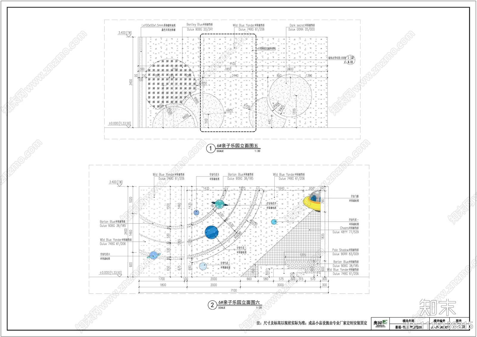 现代小区景观cad施工图下载【ID:1115139215】