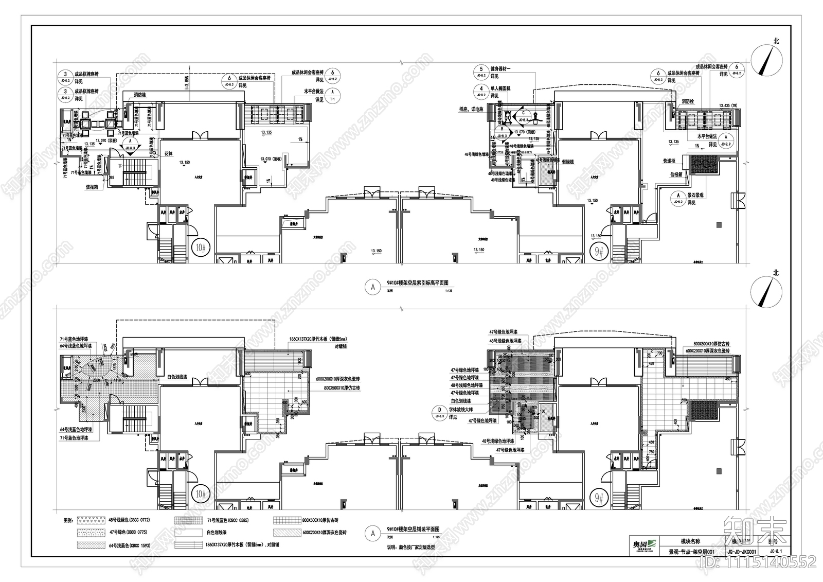 现代架空层景观cad施工图下载【ID:1115140552】