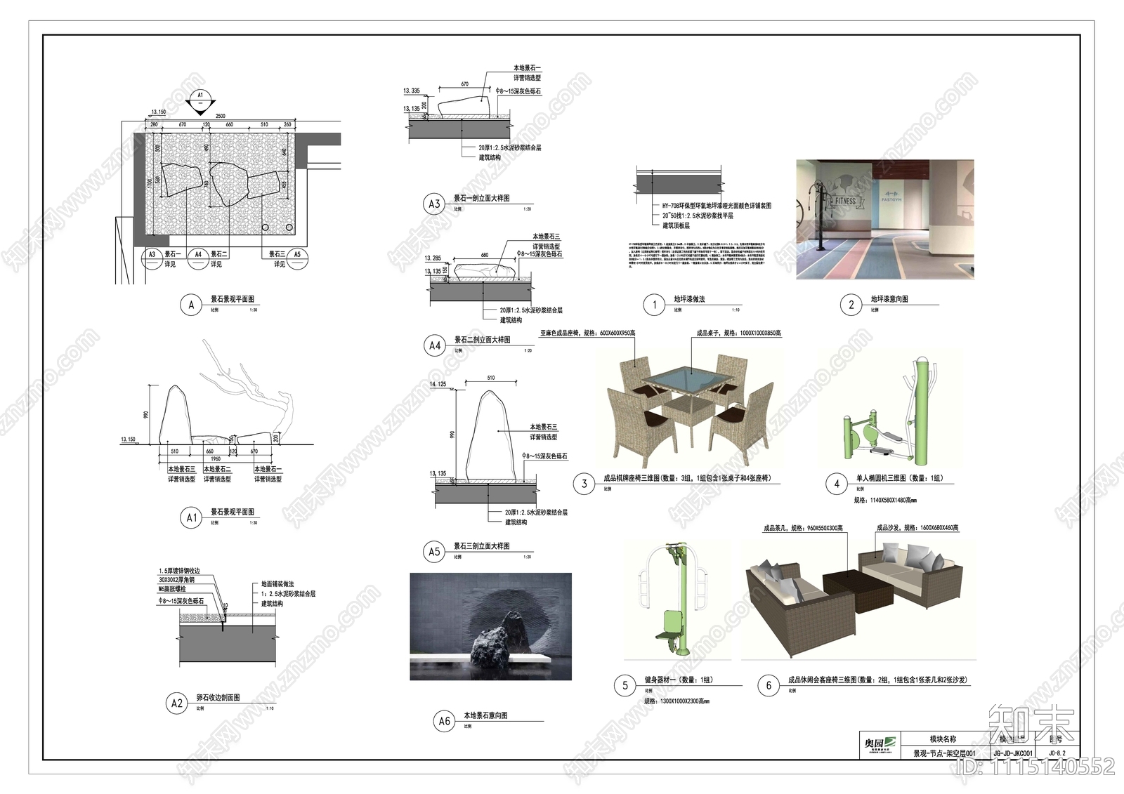 现代架空层景观cad施工图下载【ID:1115140552】