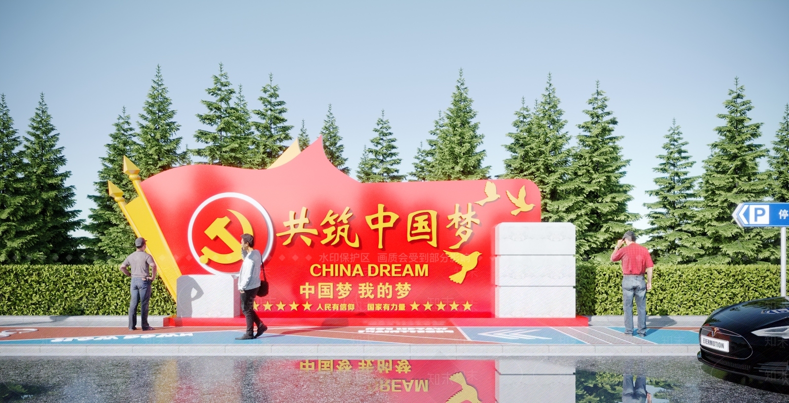 现代党建城市雕塑3D模型下载【ID:1115144965】