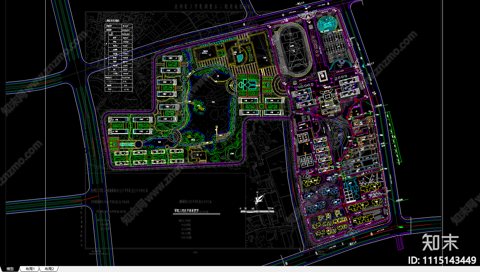 泉州轻工职业学院二期总平面图施工图下载【ID:1115143449】