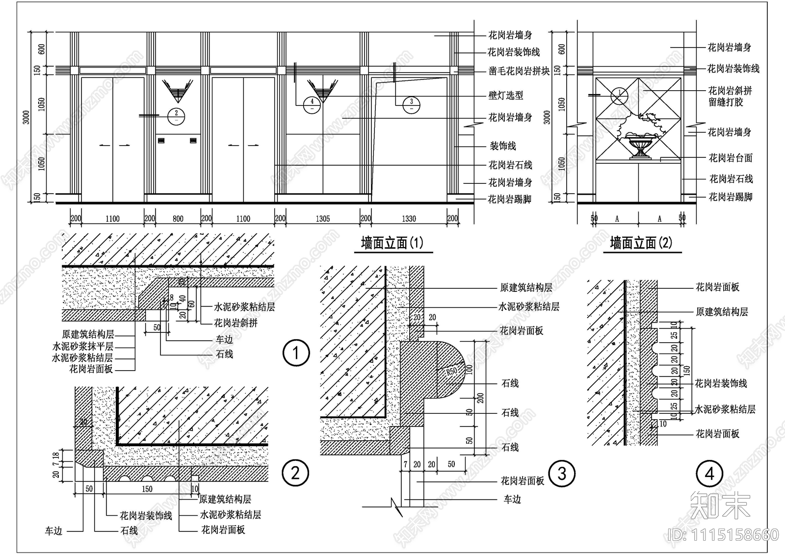 电梯厅石材饰面装饰墙详图施工图下载【ID:1115158660】
