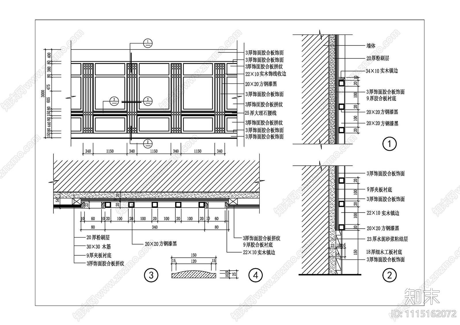 室内饰面板造型墙装修详图施工图下载【ID:1115162072】