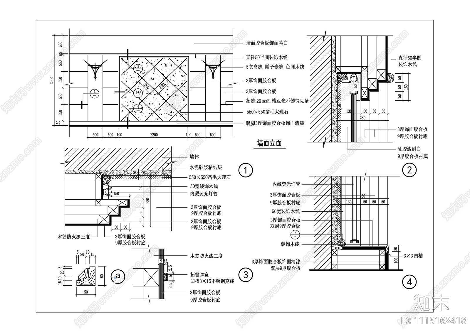 室内饰面板造型墙装修详图施工图下载【ID:1115162418】