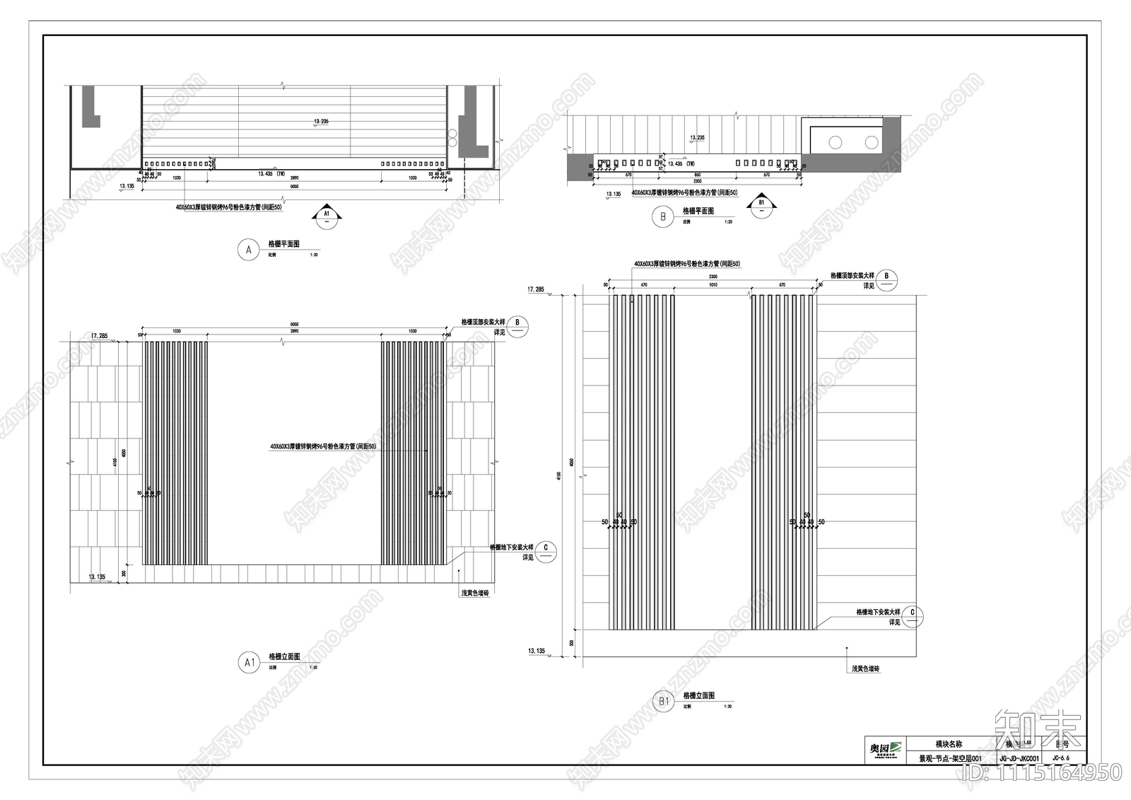 现代小区景观cad施工图下载【ID:1115164950】