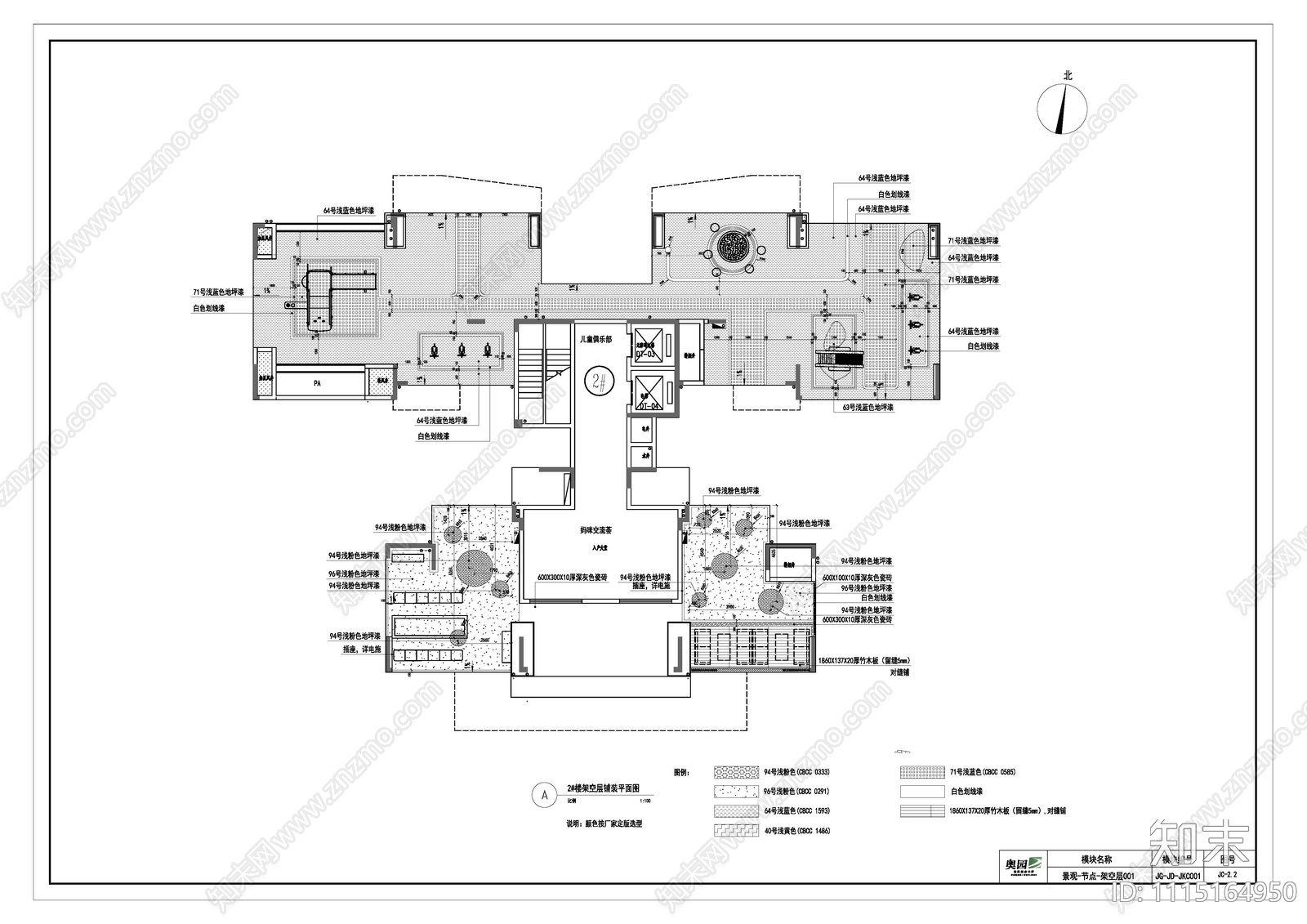 现代小区景观cad施工图下载【ID:1115164950】