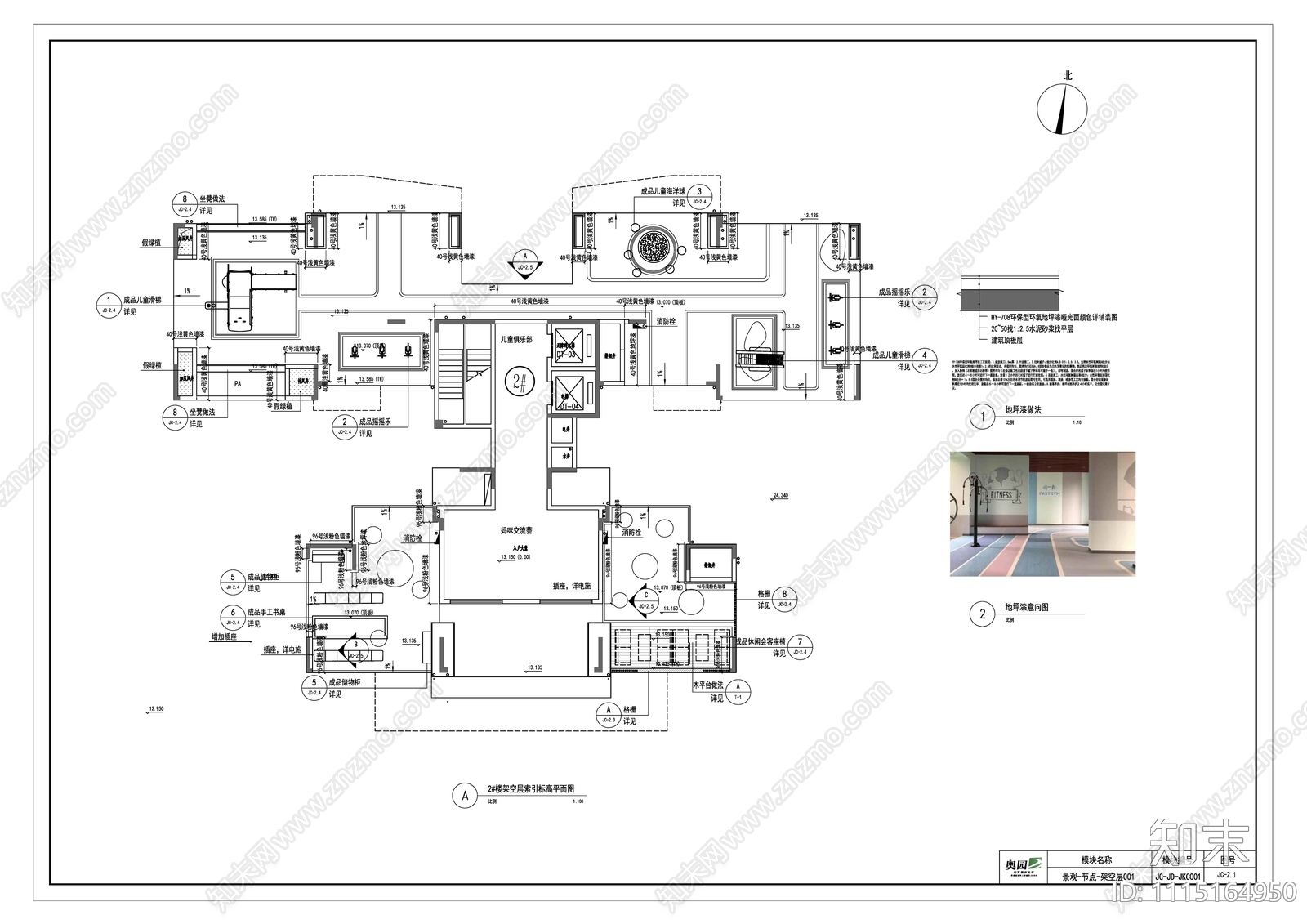 现代小区景观cad施工图下载【ID:1115164950】