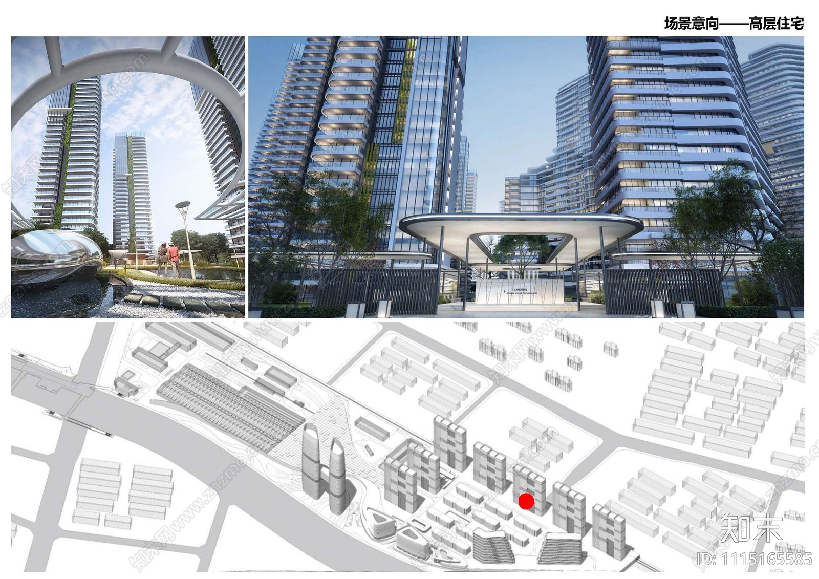 西安地铁一号线后卫寨方案方案文本下载【ID:1115165585】_【知末方案文本库】