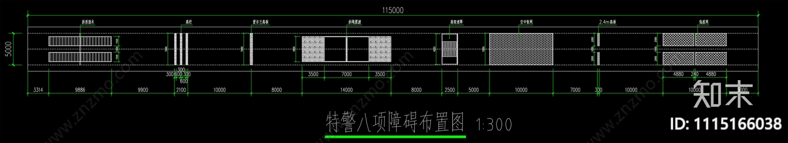 特警五项障碍施工图下载【ID:1115166038】