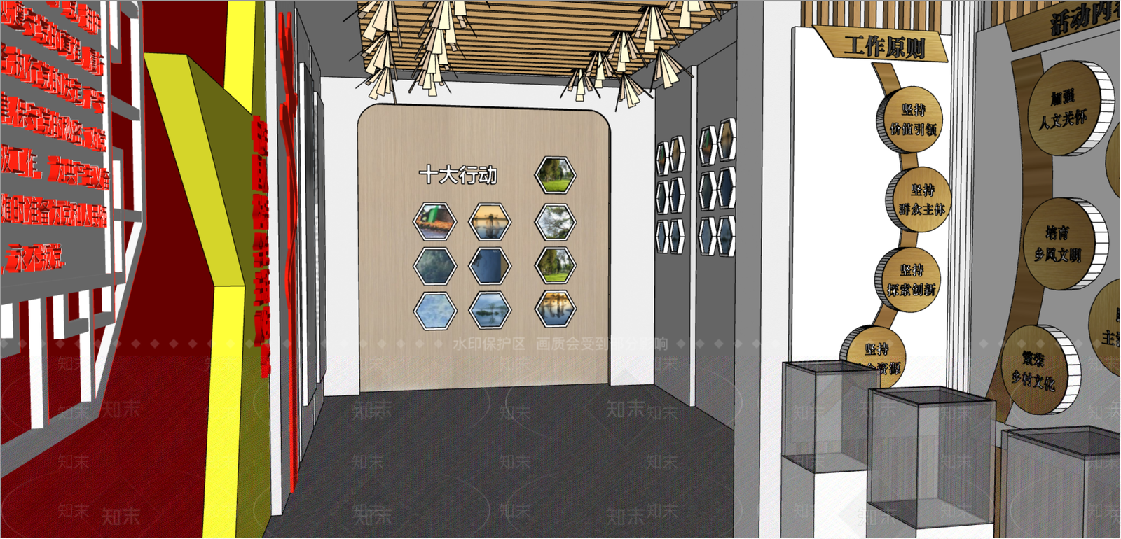 现代党建展厅SU模型下载【ID:1115167358】