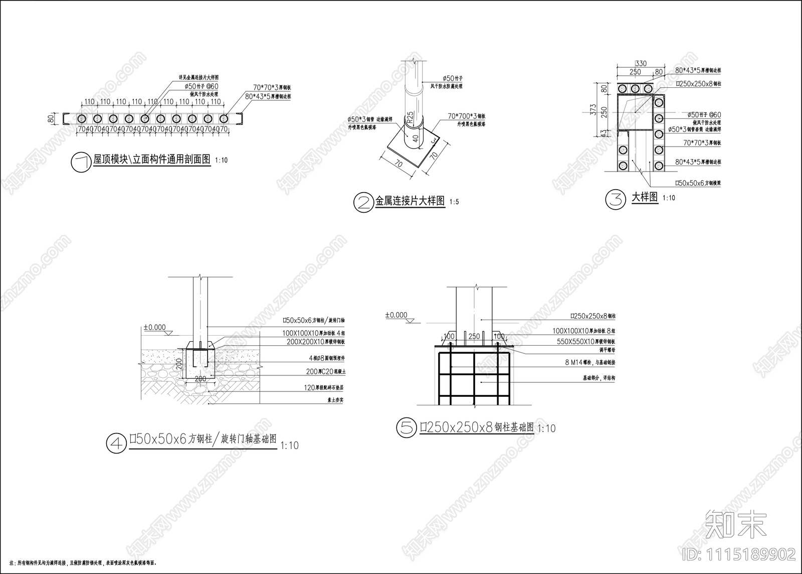 现代亭子cad施工图下载【ID:1115189902】