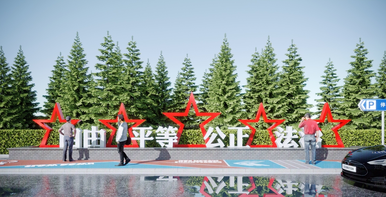 现代党建雕塑3D模型下载【ID:1115206636】