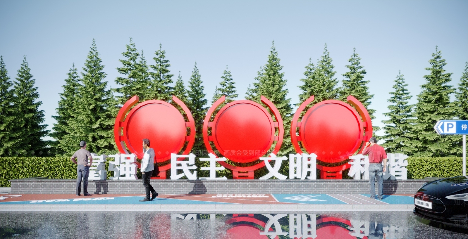 现代党建雕塑3D模型下载【ID:1115206838】