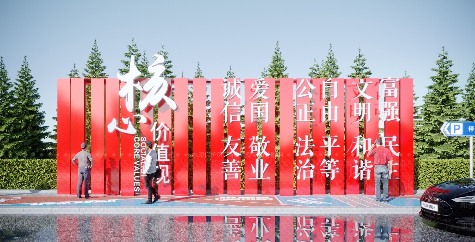 现代党建雕塑3D模型下载【ID:1115208757】