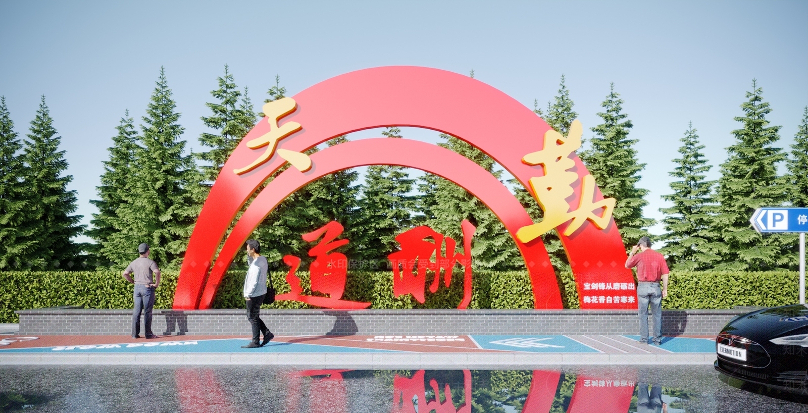 现代党建雕塑3D模型下载【ID:1115211588】