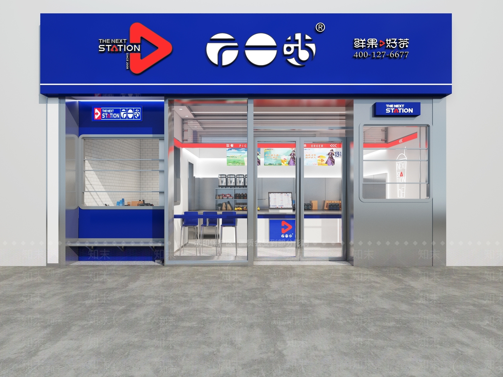 现代奶茶店3D模型下载【ID:1115216102】
