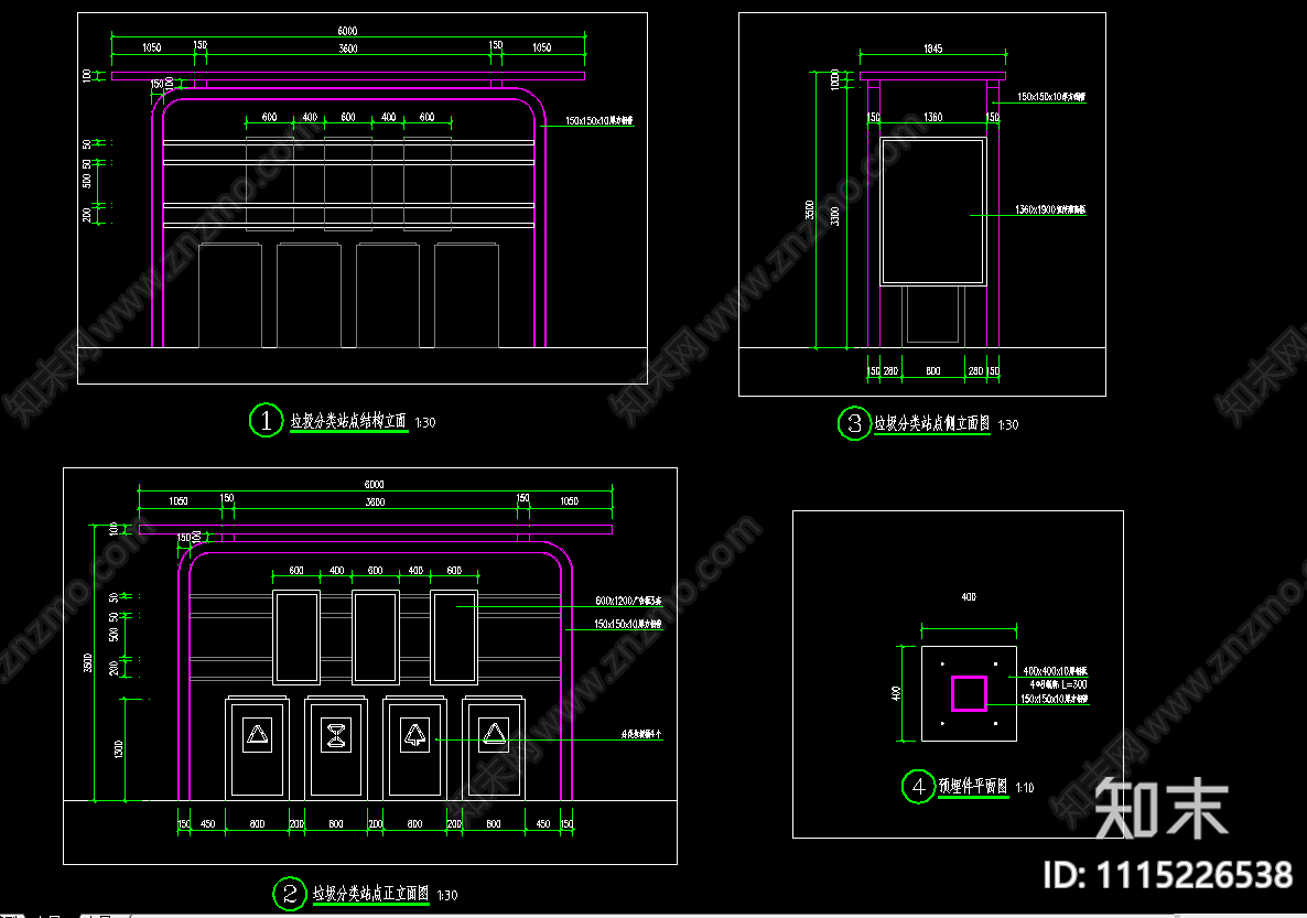 现代简约分类垃圾站点cad施工图下载【ID:1115226538】