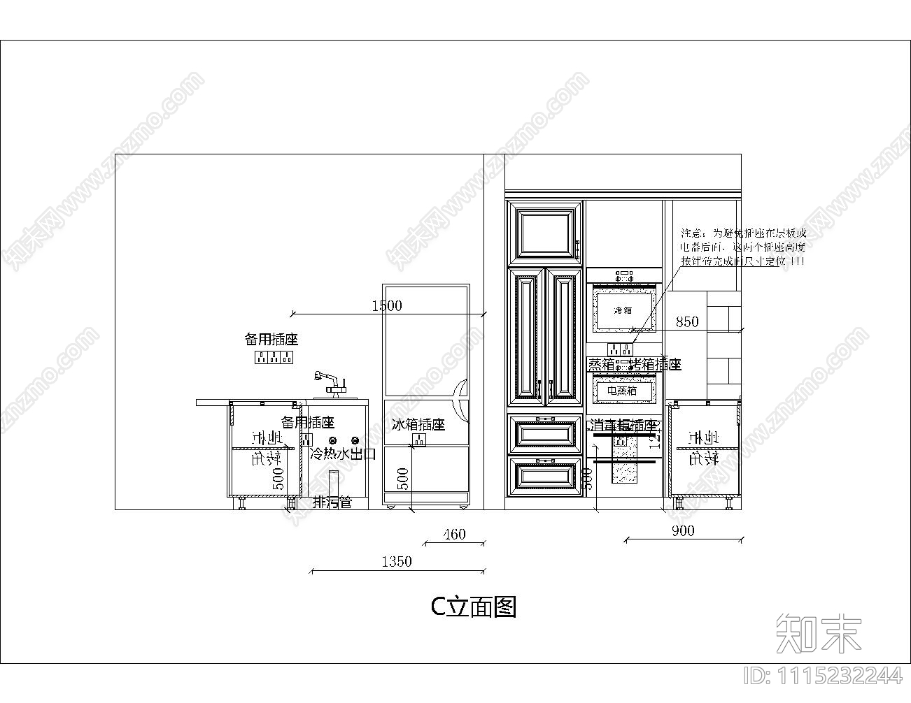 厨房立面施工图cad施工图下载【ID:1115232244】