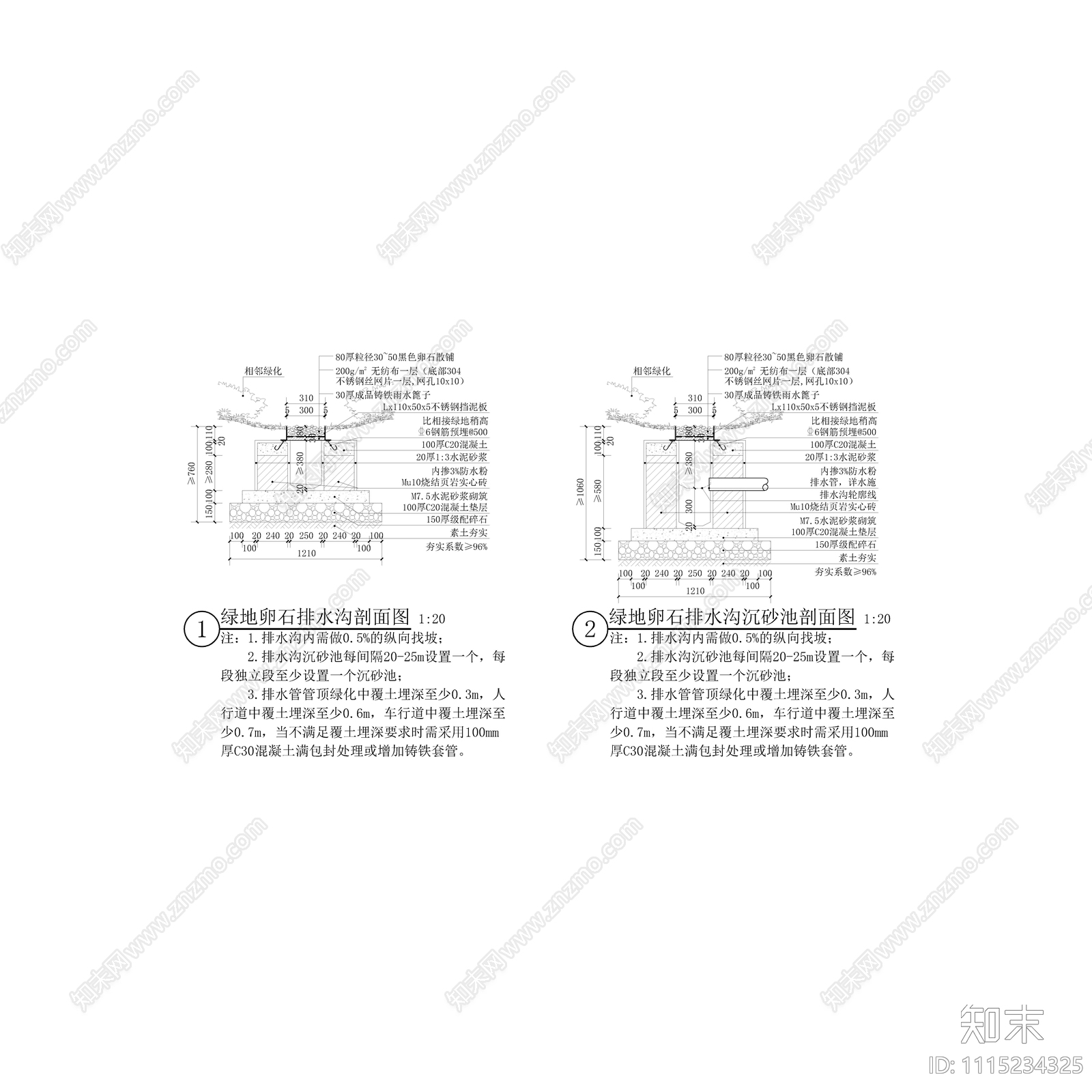 市政绿地卵石排水沟节点施工图cad施工图下载【ID:1115234325】