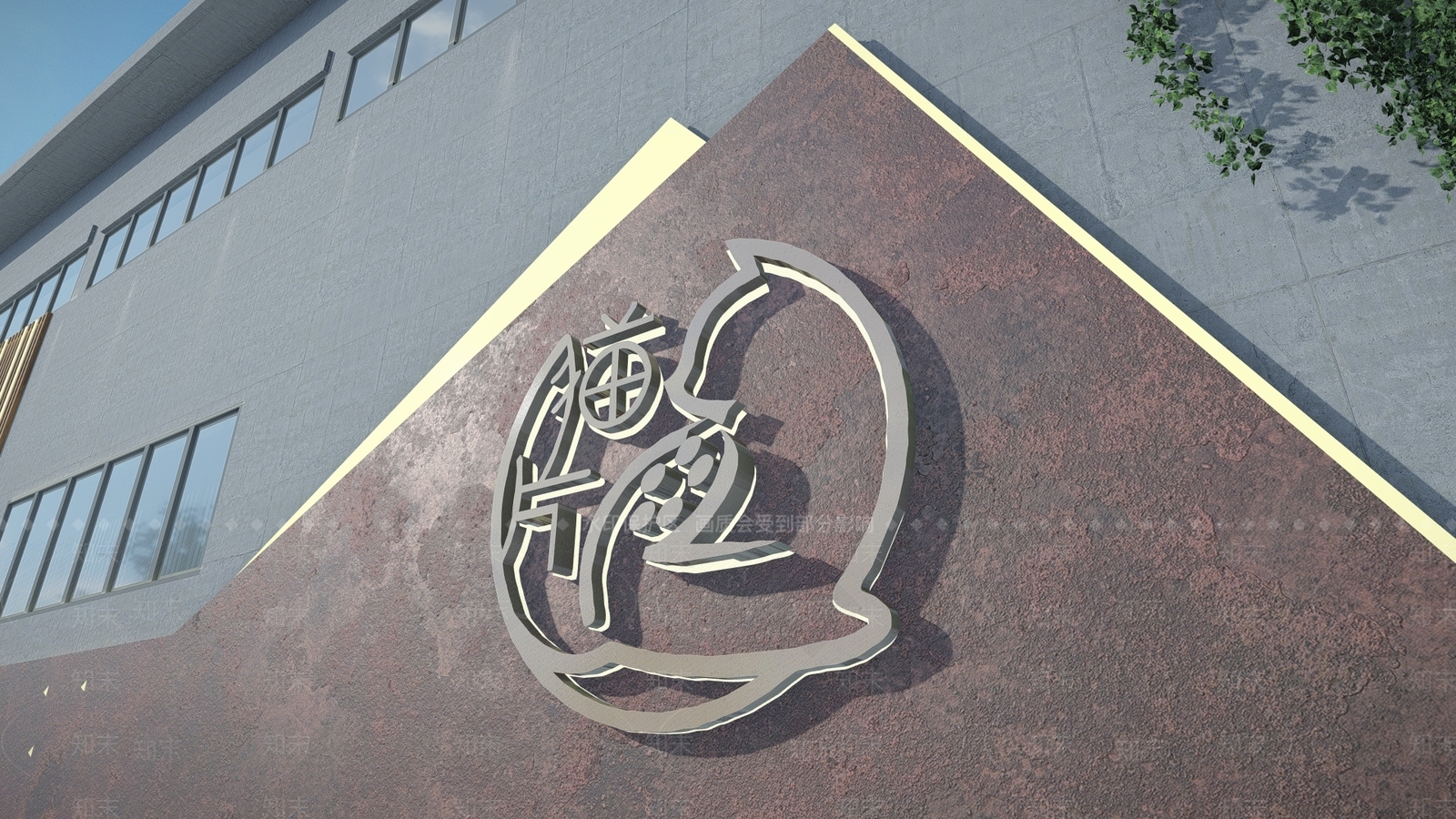 现代传媒公司门头SU模型下载【ID:1115237385】