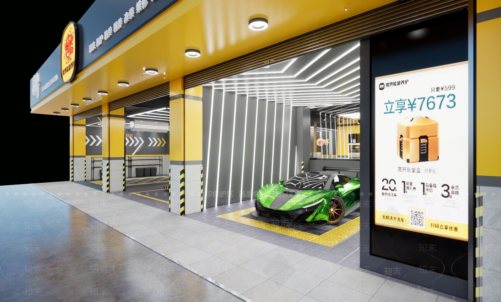 现代汽修店SU模型下载【ID:1115237913】