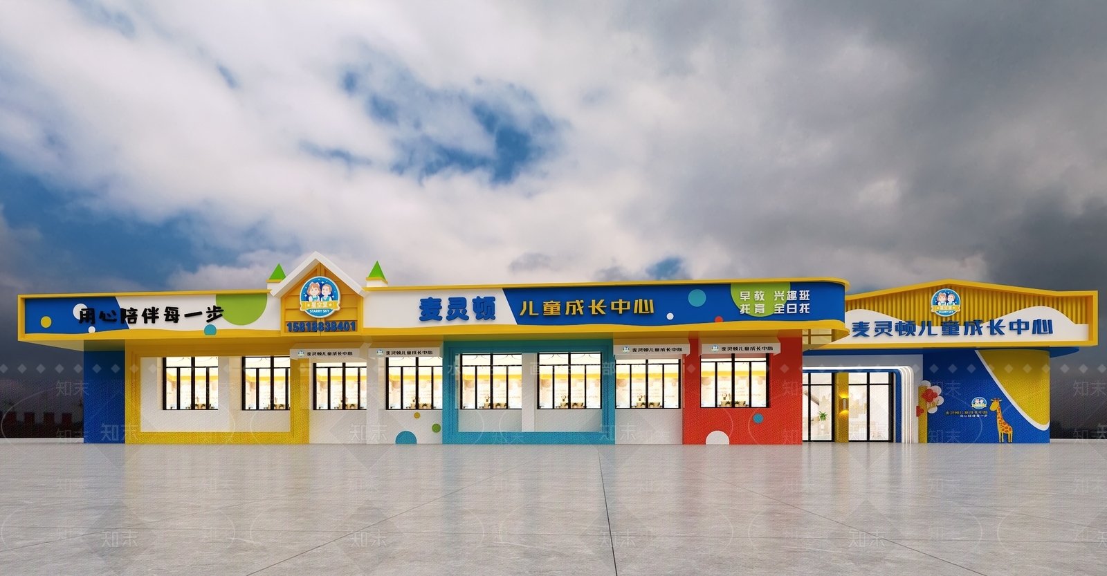 现代幼儿园门头门面3D模型下载【ID:1115238847】