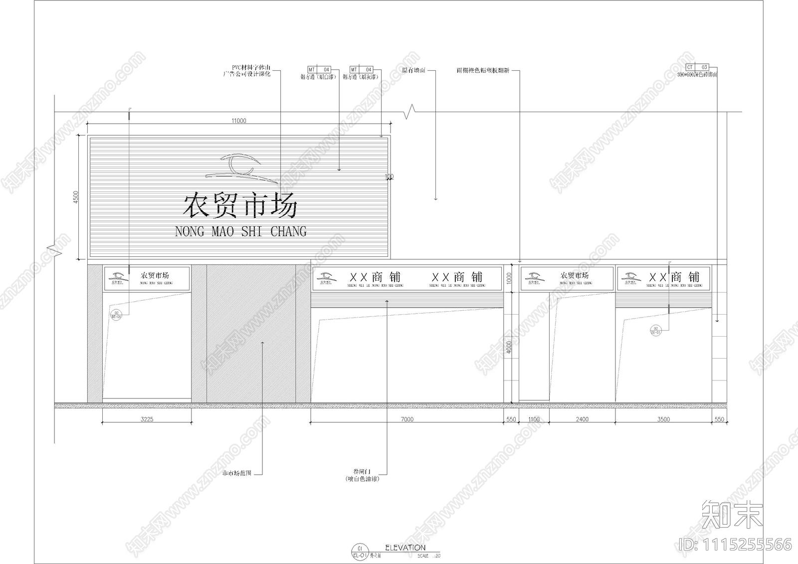 农贸市场升级改造施工图施工图下载【ID:1115255566】