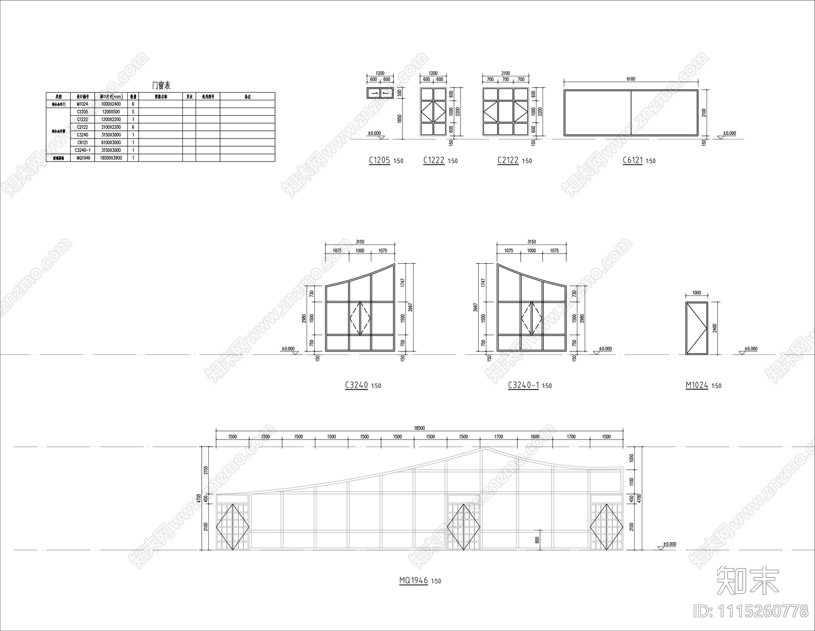 游客中心建筑施工图cad施工图下载【ID:1115260778】