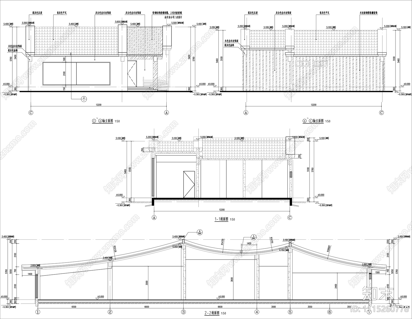 游客中心建筑施工图cad施工图下载【ID:1115260778】