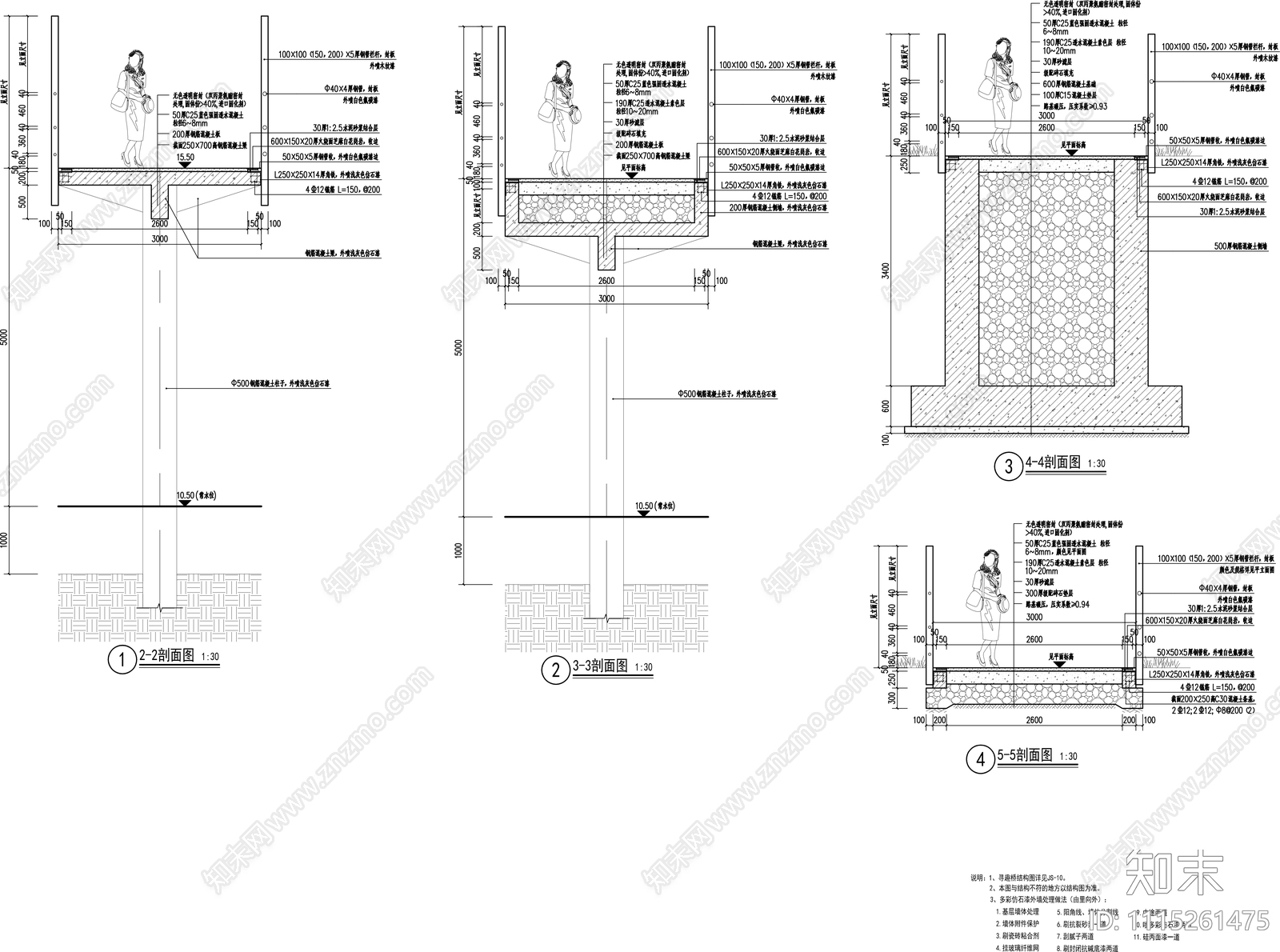 彩虹桥景观桥施工图cad施工图下载【ID:1115261475】