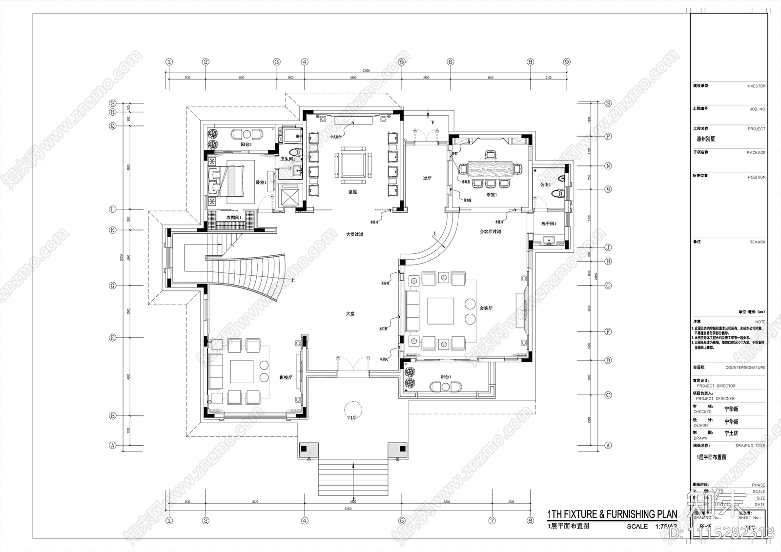 中式别墅施工图cad施工图下载【ID:1115282513】