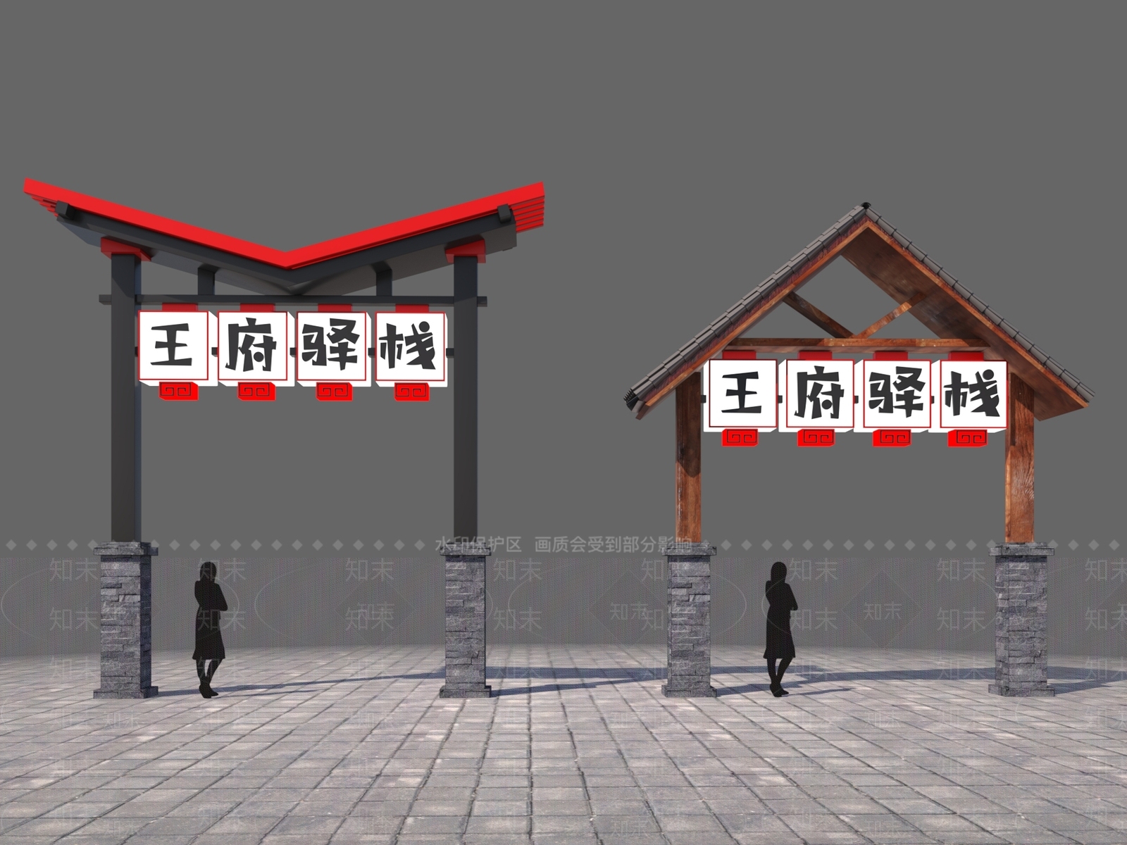 新中式入口大门3D模型下载【ID:1115285668】