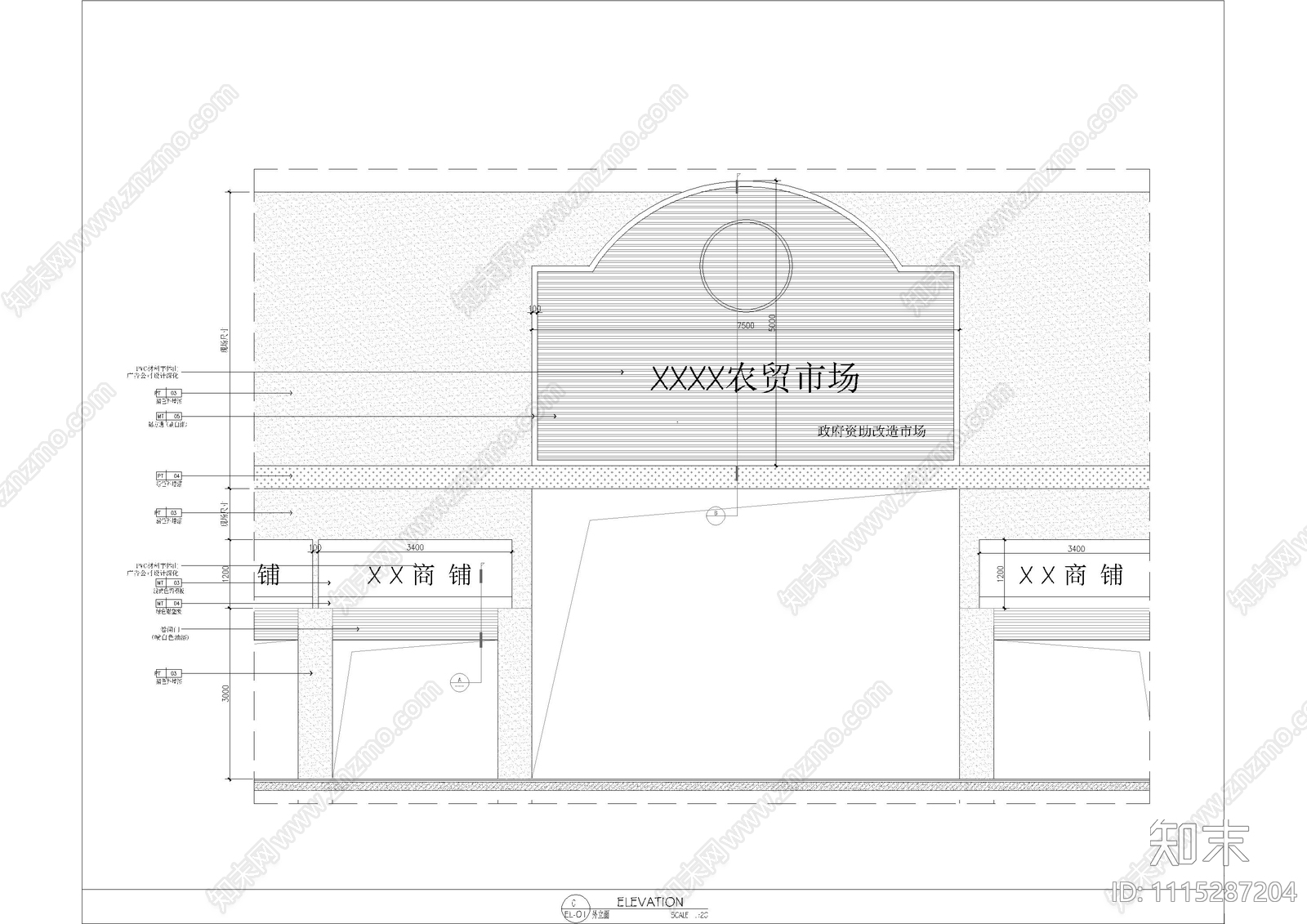 农贸市场施工图施工图下载【ID:1115287204】