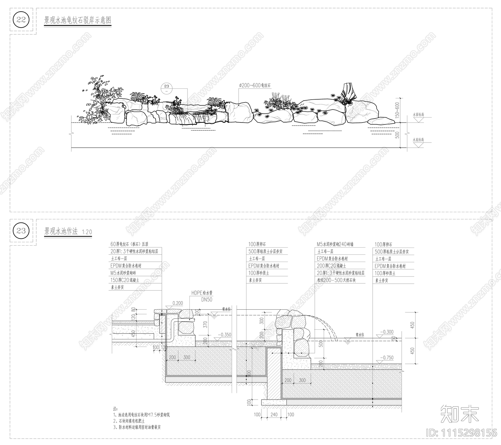 民俗群景观施工图cad施工图下载【ID:1115298156】