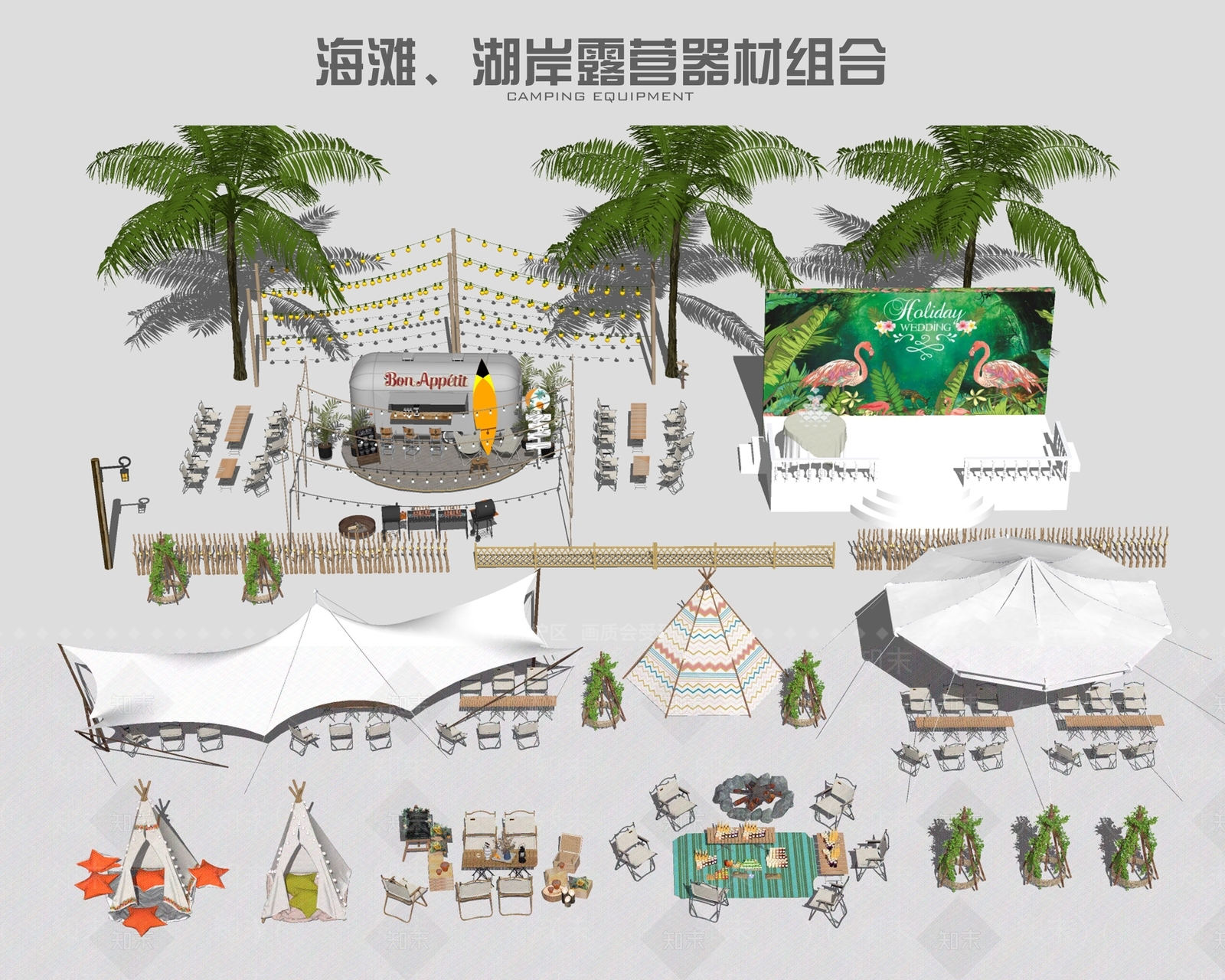 现代露营帐篷SU模型下载【ID:1115304988】