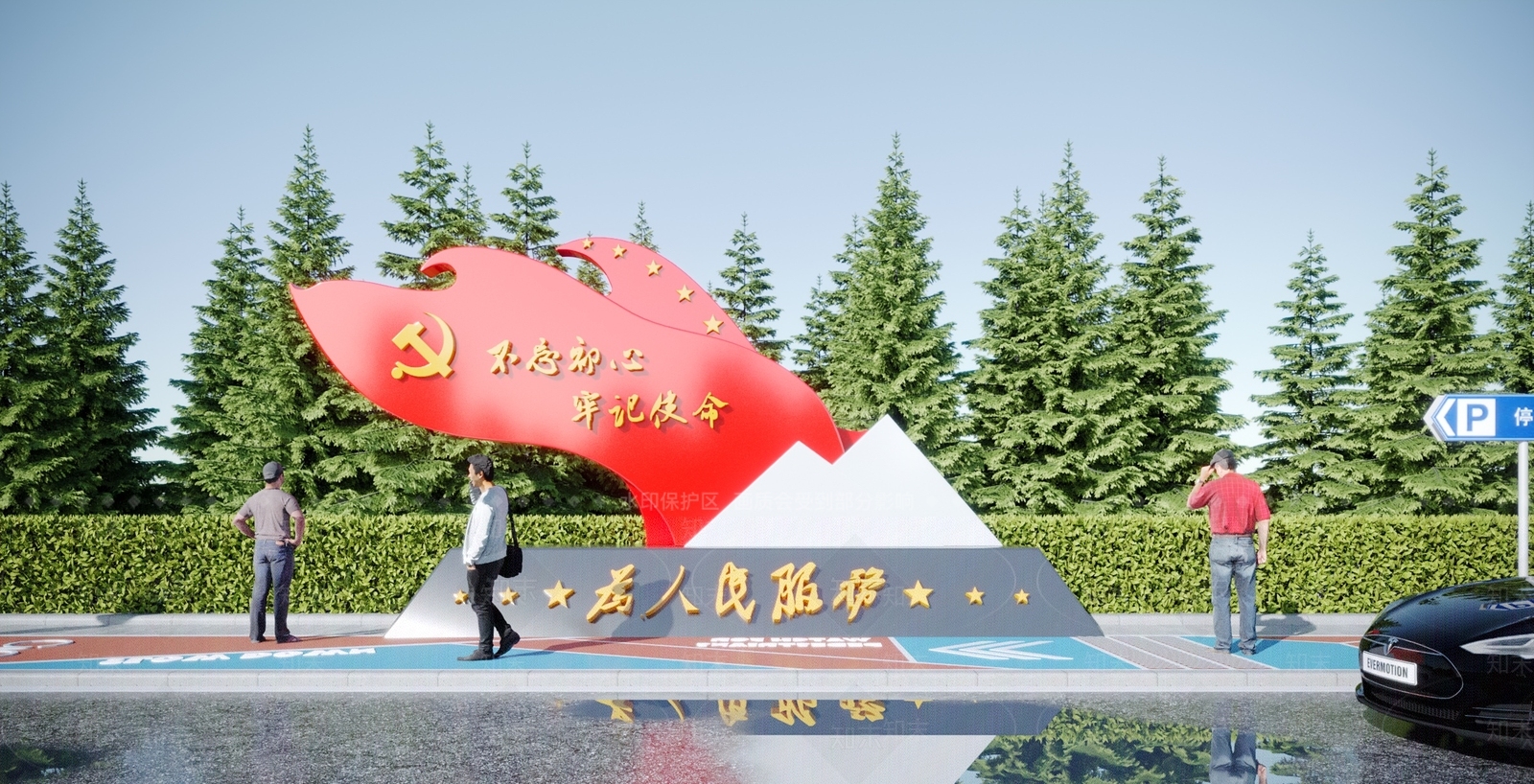 现代党建雕塑3D模型下载【ID:1115306119】