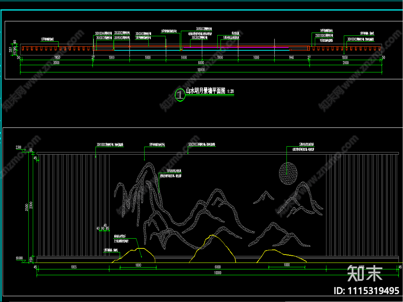 新中式山水明月景墙施工图cad施工图下载【ID:1115319495】