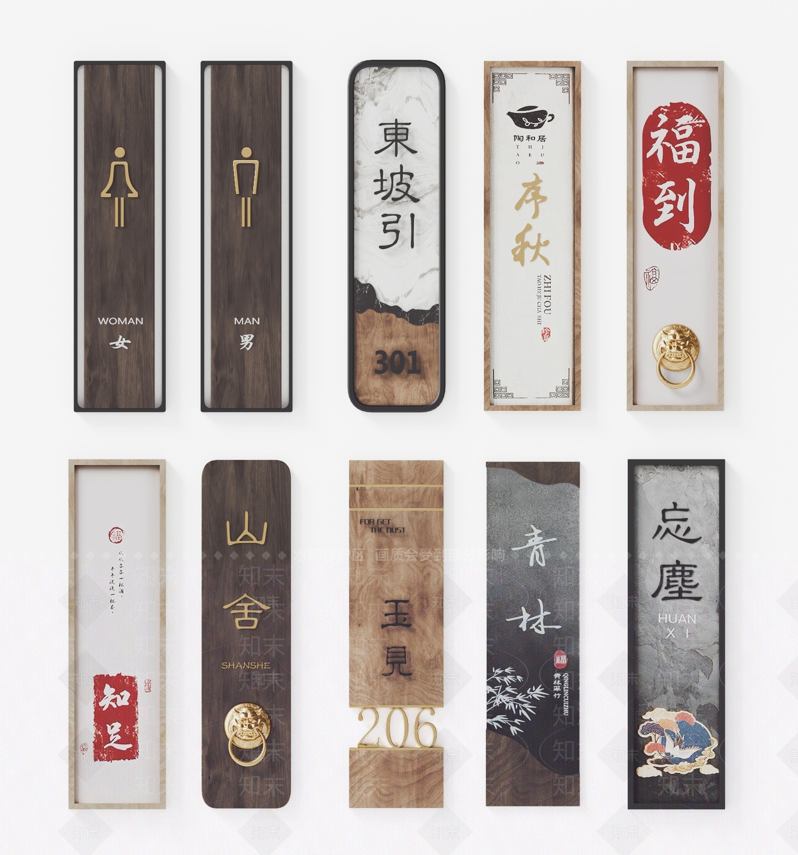 新中式标识标牌SU模型草图