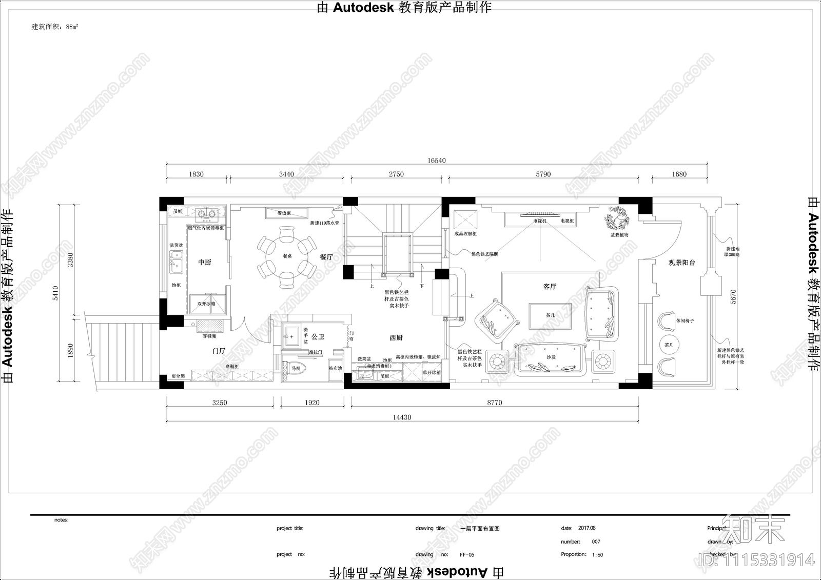 别墅施工图cad施工图下载【ID:1115331914】